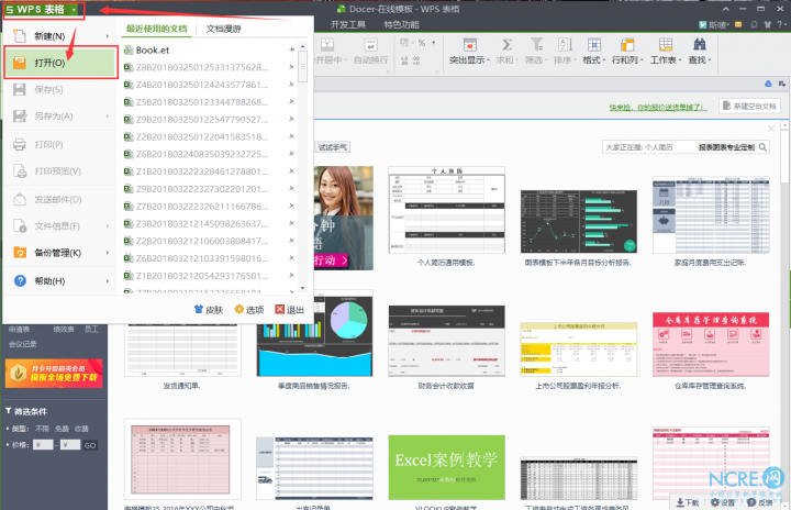 152201izsar6lcpipkir27-2