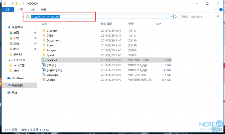 152656qedymbk1mbbhvym4-2