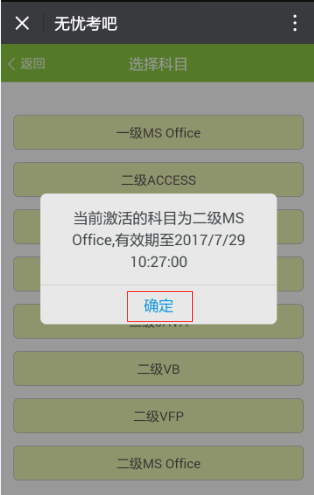 7d342b0e5a054c88a6c39ee5095c6ee2