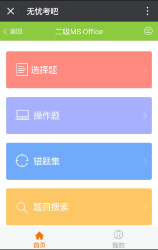 9160e48ea6574db385420f4c4fcca647